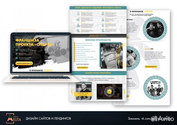 Дизайн социальных сетей