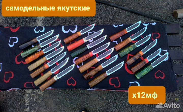 Якутский нож М479