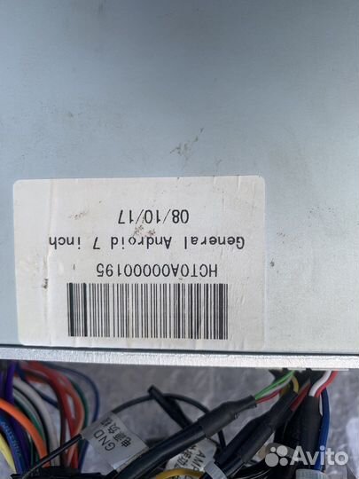 Магнитола с рамкой outlander xl