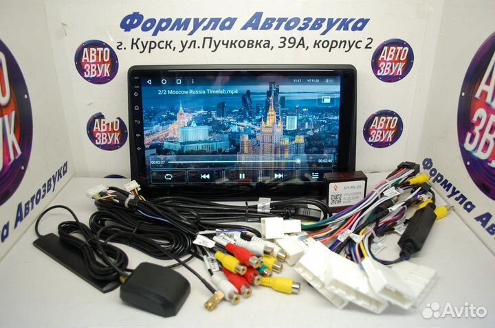 Arkana магнитола android Teyes CC3 4/64