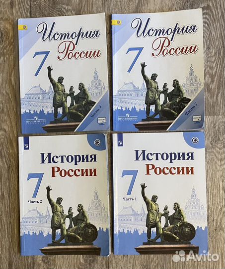 Учебник история россии 7 класс торкунов