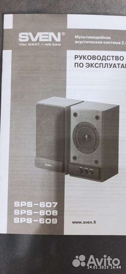 Активные колонки бу