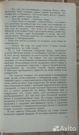 Дмитрий Нагишкин 