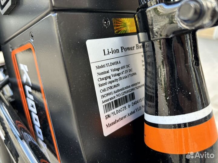 Электровелосипед Kugoo Kirin V3 Pro Plus