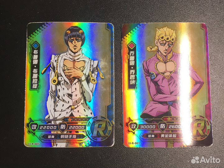 Игровые карточки джо джо