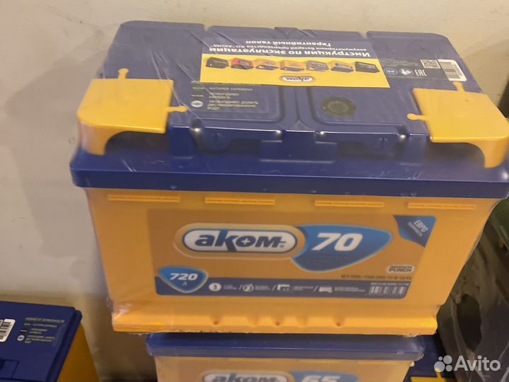 Аком 70ач