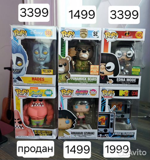 Funko pop фигурка