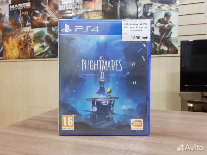 Little Nightmares II (PS4, б/у, рус. суб.)