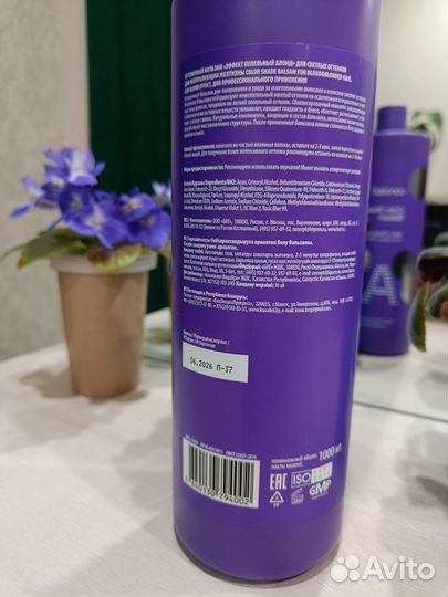 Concept оттеночный бальзам