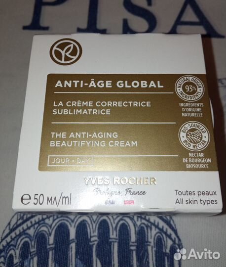 Ив Роше, Крема и сыворотки anti-age global