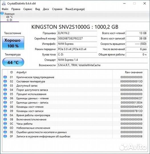Игровой пк Ryzen 5 5600 и RTX 4070 12гб