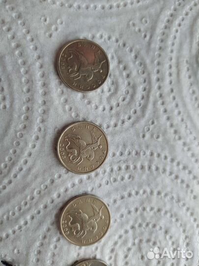 Монеты 5 копеек без монетного двора 2003 год