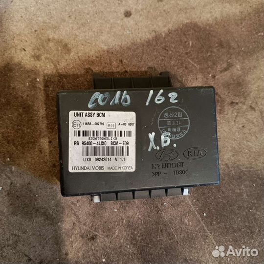 Блок центрального замка Hyundai Solaris 1