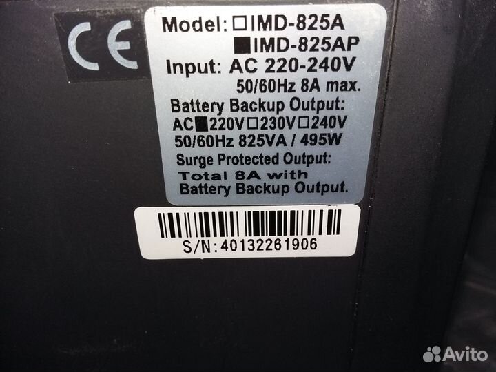 Ибп бесперебойник PowerCom Imperial IMD-825AP
