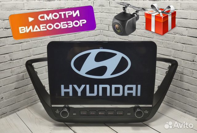 Магнитола Hyundai solaris 2 2gb/32gb 10дюймов