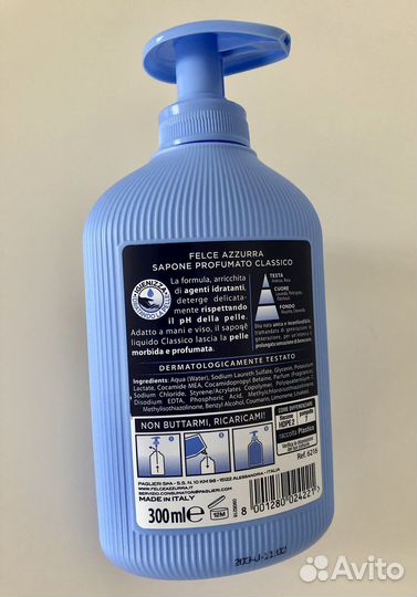 Мыло жидкое Felce Azzurra