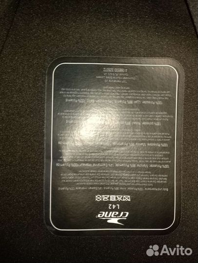 Плавательный костюм