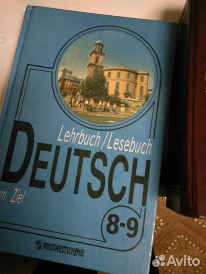 Книги немецкий французский