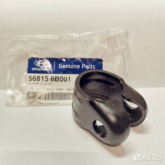 Хомут тяги поперечной HD120 D6GA