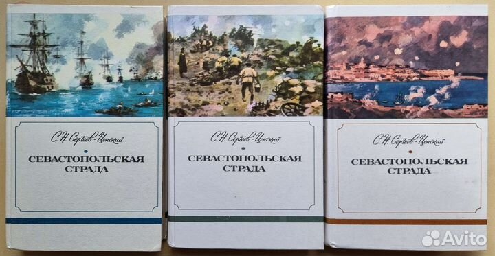 Собрание сочинений. Фадеев, Овалов, Фёдоров и др