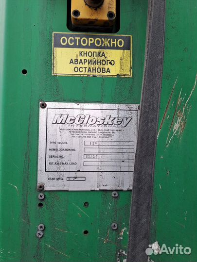 Дробильно-сортировочное оборудование McCloskey I54, 2014