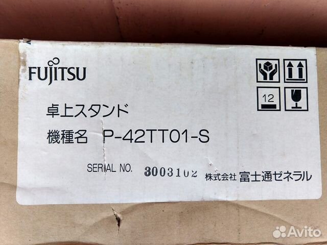 Настольная подставка для плазменной панели Fujitsu