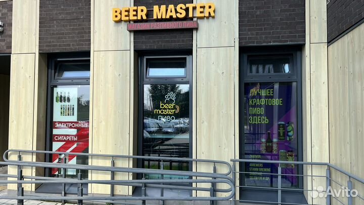 Магазин разливного пива