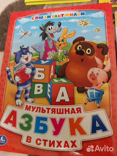 Комплект книг обучение чтению Косинова Жукова