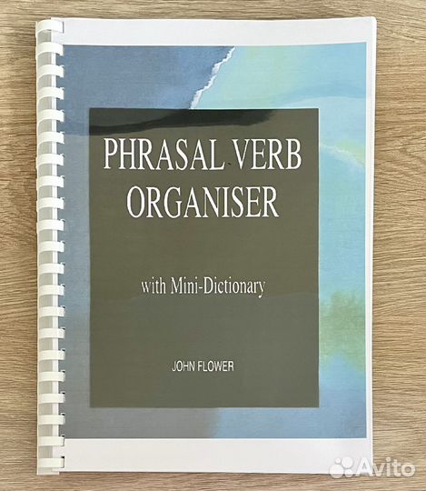 English Organiser