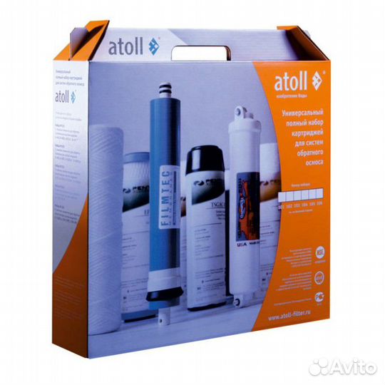 Набор картриджей Атолл №104 STD. Фильтр для воды