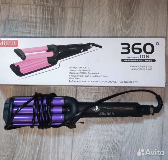 Плойка тройная для волос