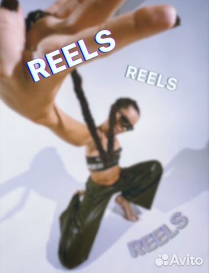 Видео съемка и монтаж reels