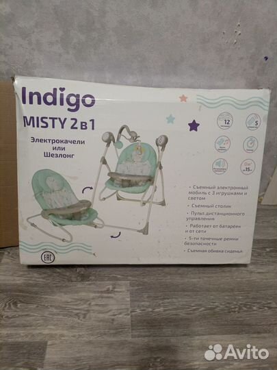 Электрокачели indigo 2 в 1