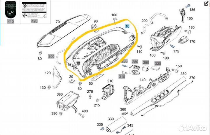 Панель передняя салона (торпедо) Mercedes-Benz
