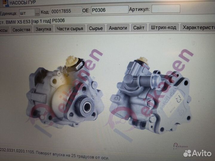 Audi,VW Оригинал насосы гур гарантия 1год