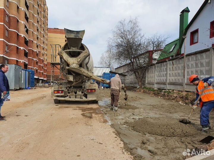 Бетон Бетономешалка Бетононасос