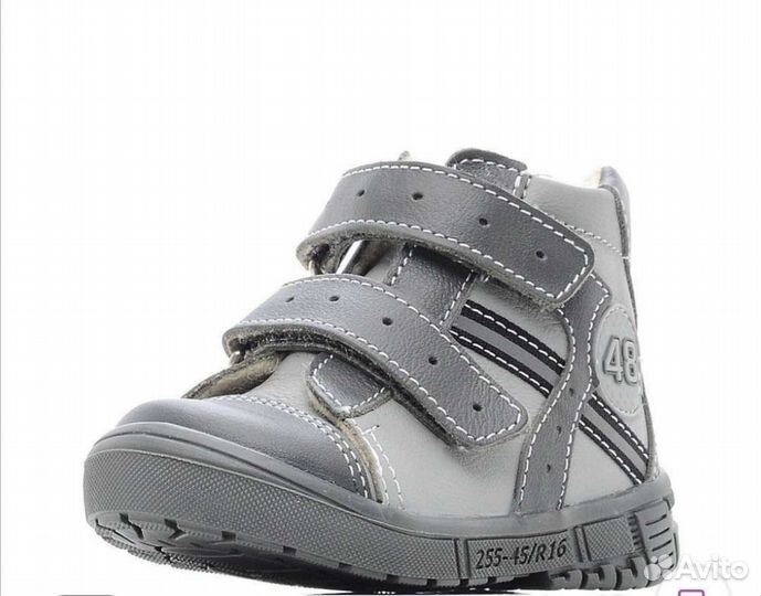 Ботинки детские демисезонные