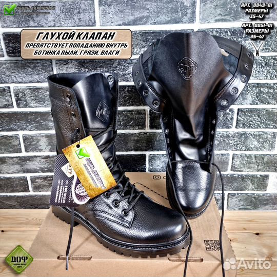 Берцы кожаные облегченные