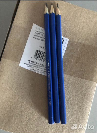 Карандаши чернографитные