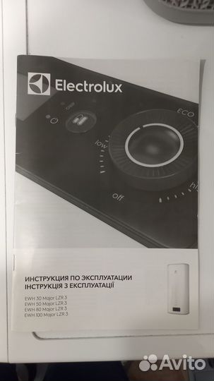 Водонагреватель Electrolux EWH 50 Major LZR 3