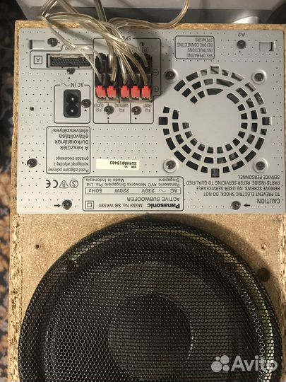 Ресивер с колонками