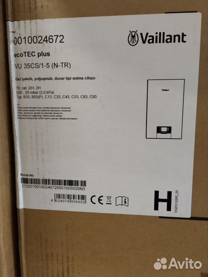 Газовый котел Vaillant ecoTEC plus VU INT 656/5-5