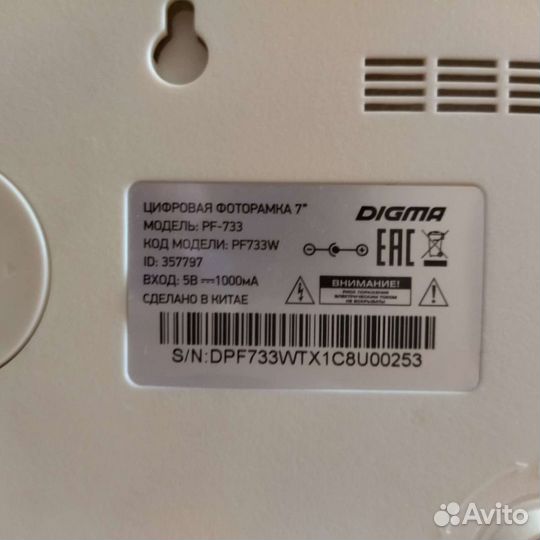 Цифровая фоторамка