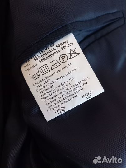 Школьная форма для мальчика. Костюм