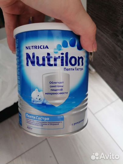 Детская смесь нутрилон пепти гастро бесплатно