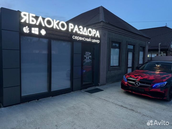 Ремонт Apple, Samsung, Xiaomi, Huawei