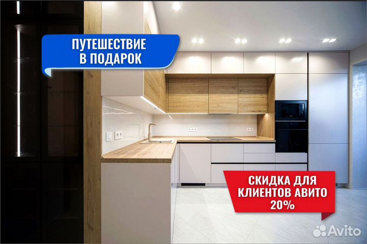 Кухонный гарнитур от экспертов