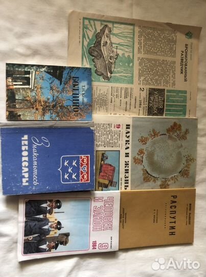 Книги