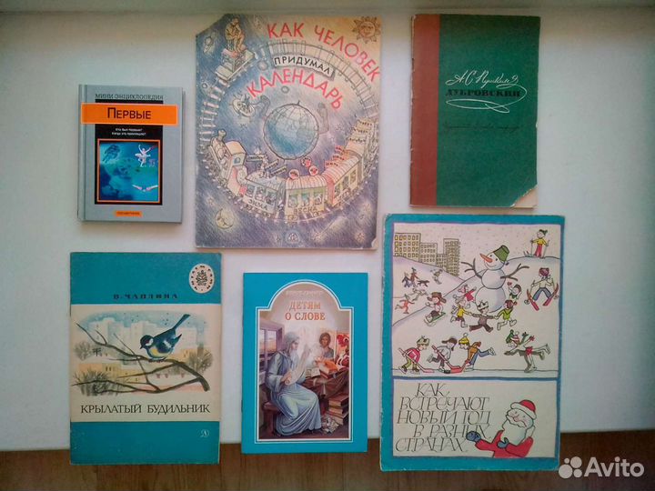 Книги для детей-обновление 15.06