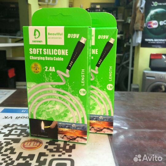 Кабель для зарядки телефона D-19V